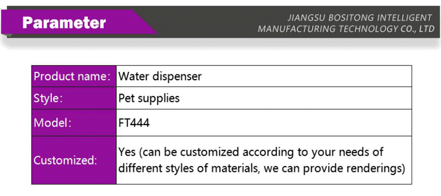 Pet supplies-xiangqing2-BST107