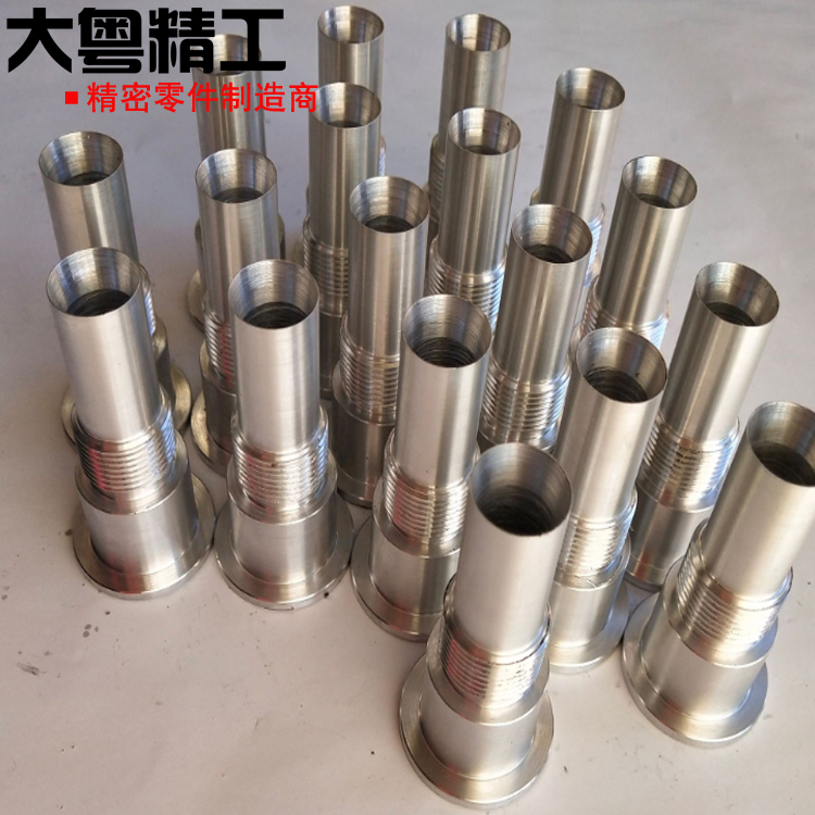 Cnc Turning Processing Service Optical Lens Aluminum Alloy Parts