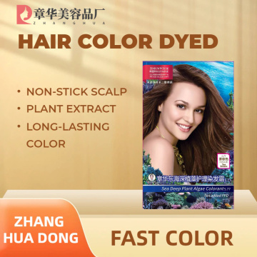 Creme de coloração de cabelo com algas marinhas profundas Zhang HuaDong
