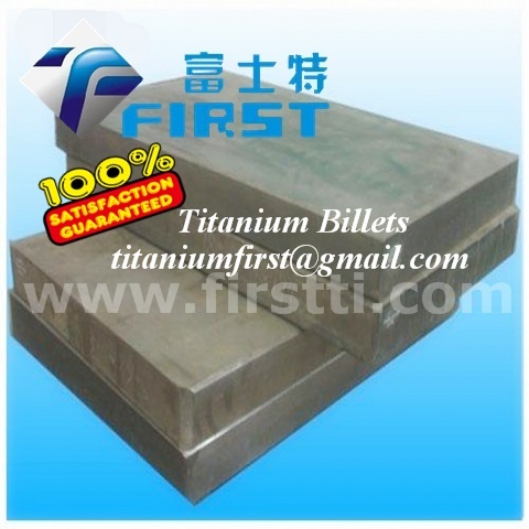 titanium slab GR1 GR2 GR5