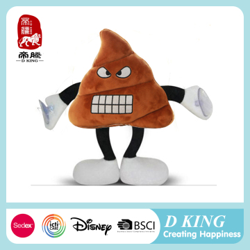 Chinese brand good price emoji poop keychain