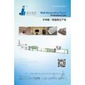 Wood Plastic Composite Profile Extrusion Production Machine