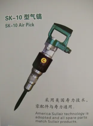 Jack Hammer SK-10