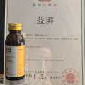 Custom Natural antioxidant liquid for cat skin inflammation