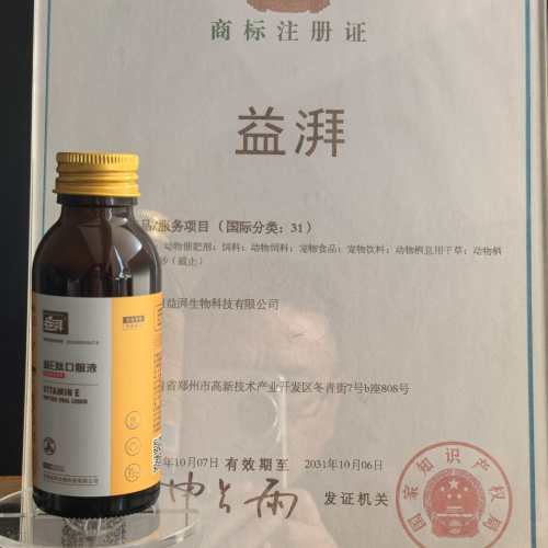 Suplementos para cirurgia de animais de estimação Vet Vit E