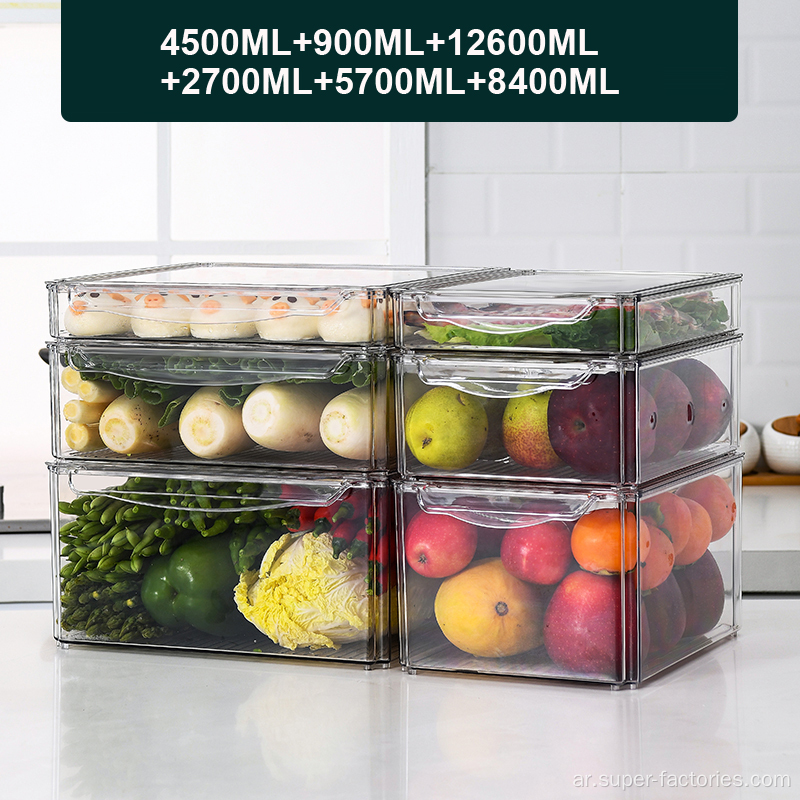 صندوق تخزين المواد الغذائية البلاستيكية الغذاء الصف