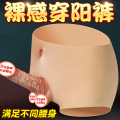 /msite/products/detail/productid/68268267/id/1581885.html