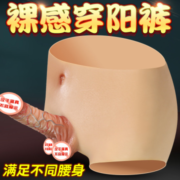Calças de silicone nus de pênis falsas