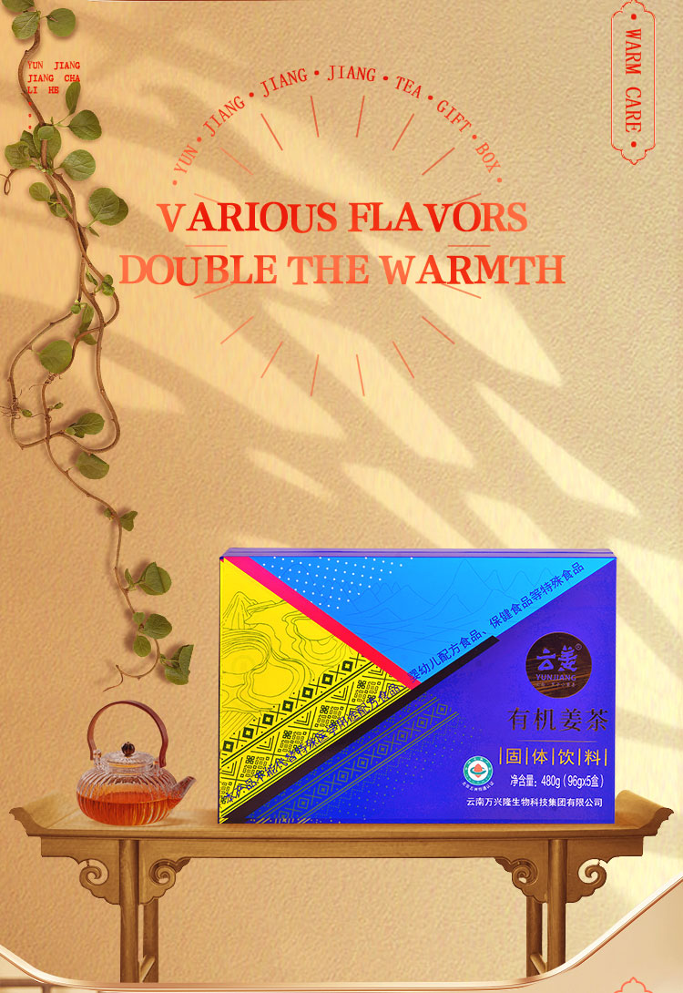 Five Color Ginger Tea Gift Box