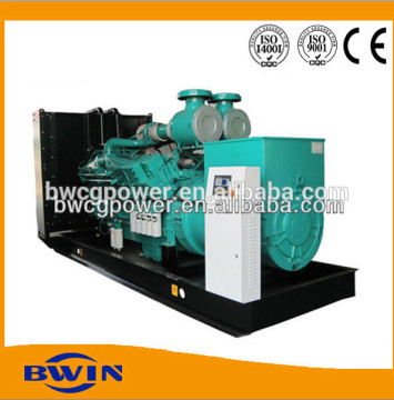Chinese Diesel Generator Manufacturer 200 KW 250kva high power brushless electric generator ISO9001 generator set