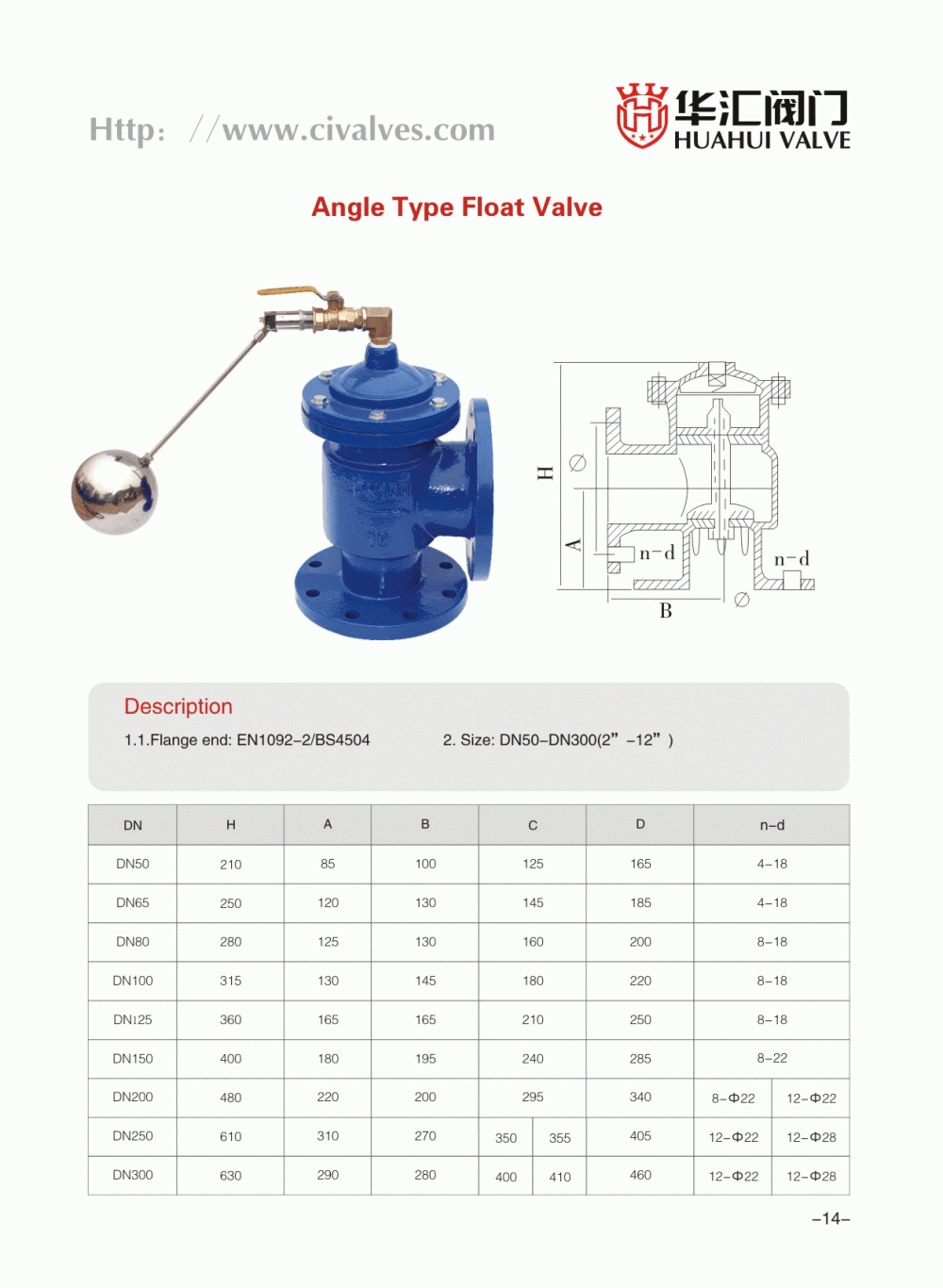 angle float valve