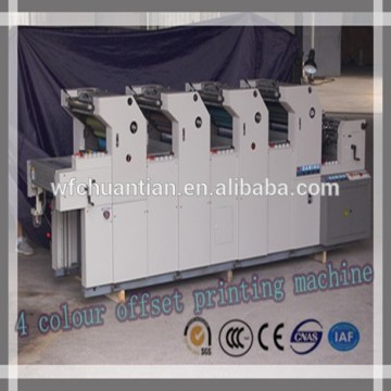 with factory price offset printing DM456LII 4 colour china printing machine for sale