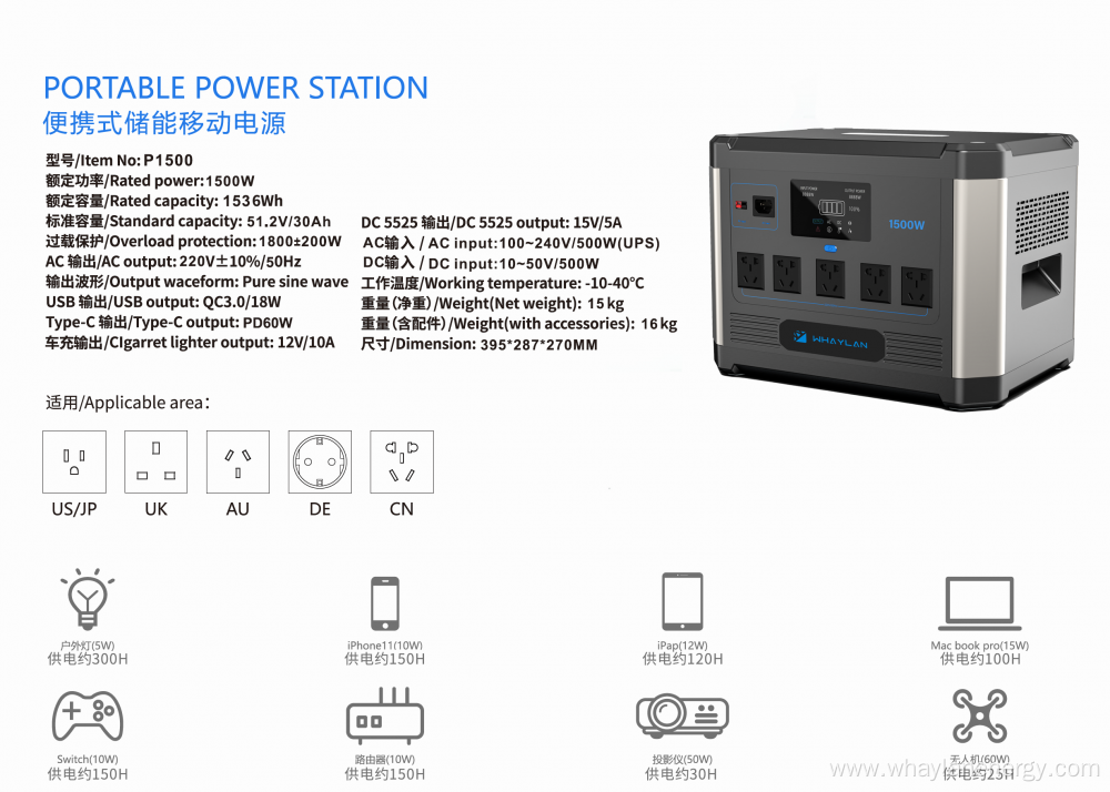 Whaylan Portable Power Bank USB 3500W Power Station