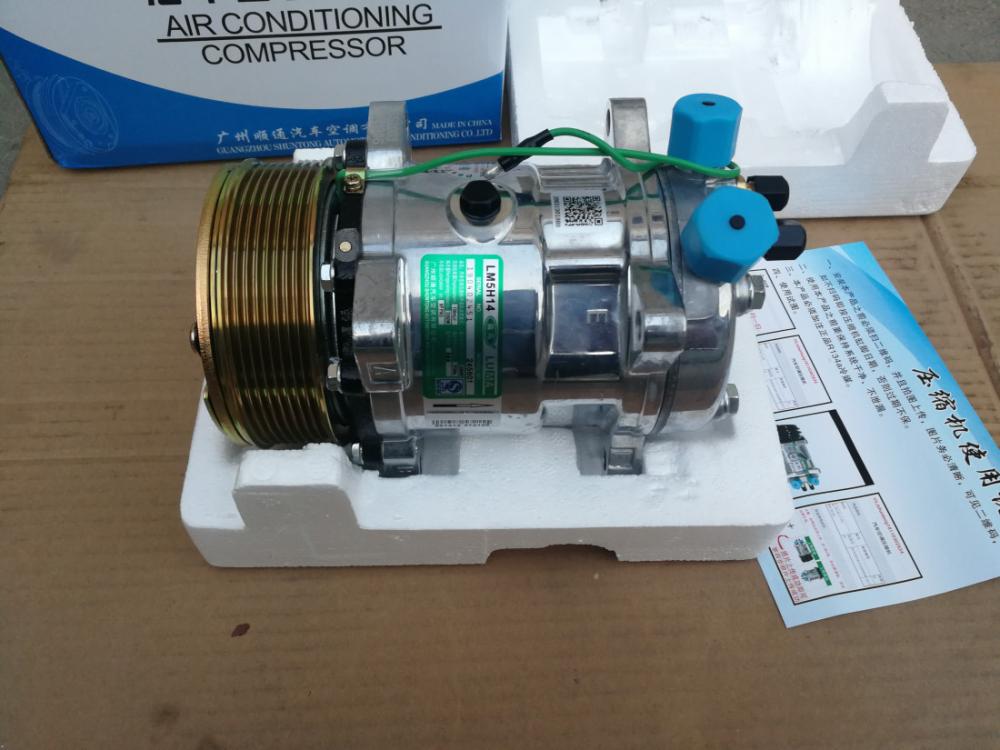 Air Conditoner Compressor 1 Jpg