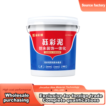 Yucaini Flexible Crack Resistant Base Coat