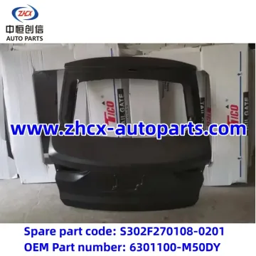 דלת אחורית לצ'אנגאן CS85