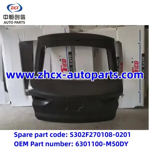 דלת אחורית לצ'אנגאן CS85