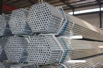 Bs1387 Hot DIP Galvanized Steel Pipe