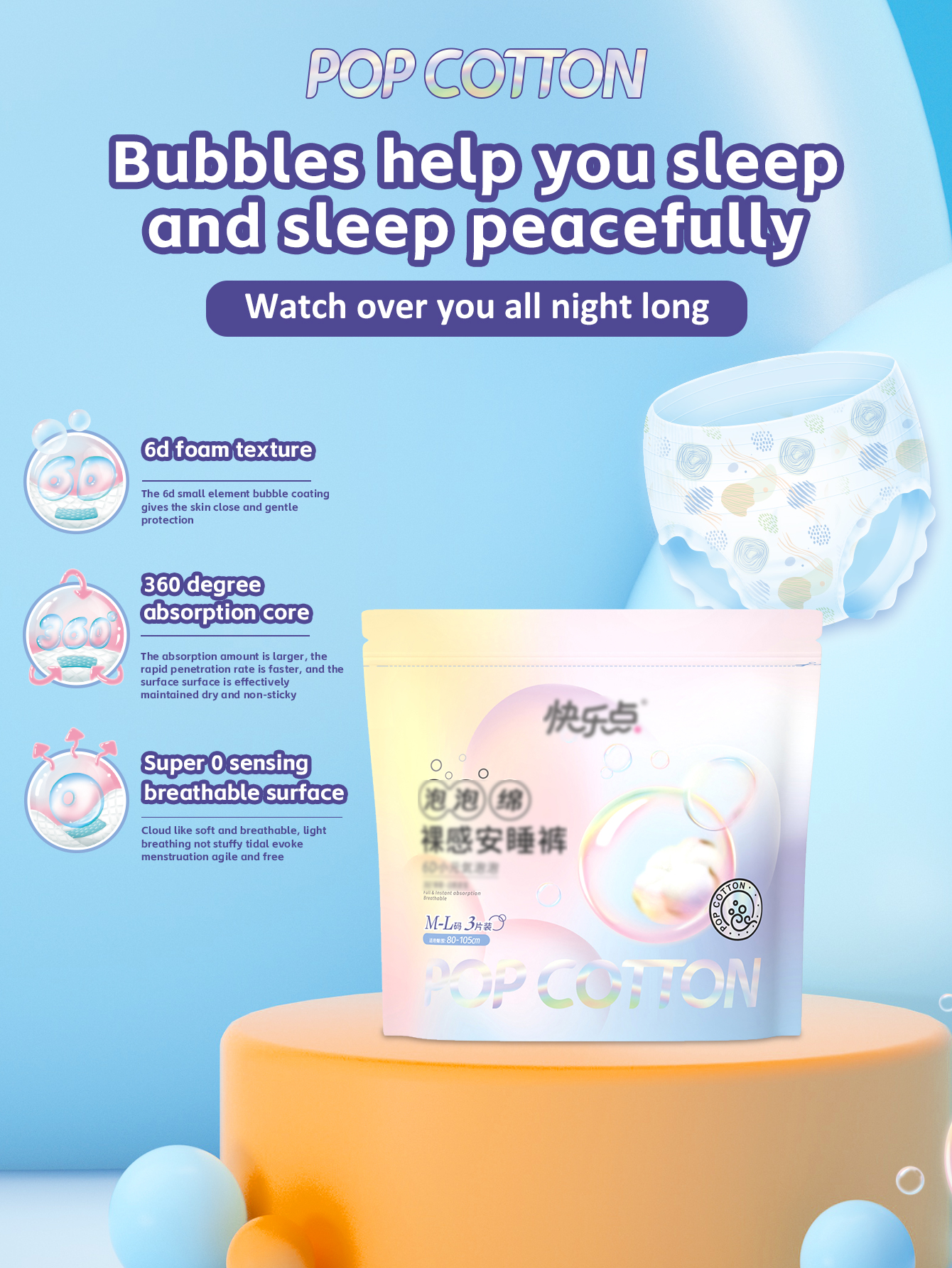 period panties for heavy flow