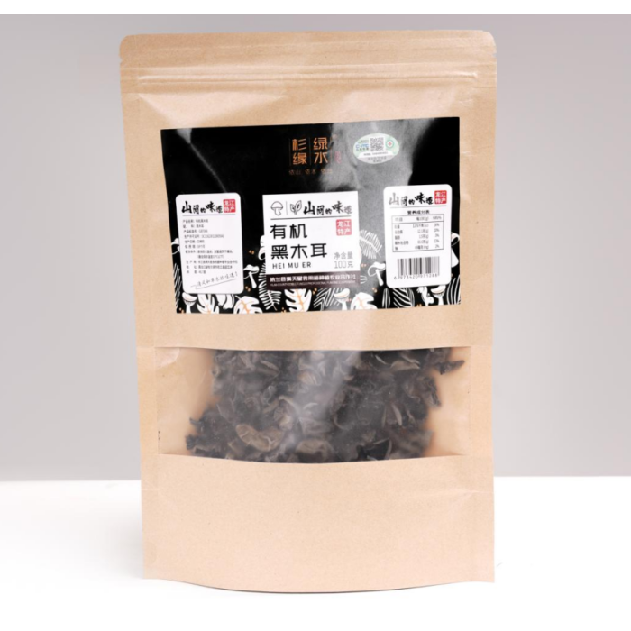 100g de Fungo Preto Seco