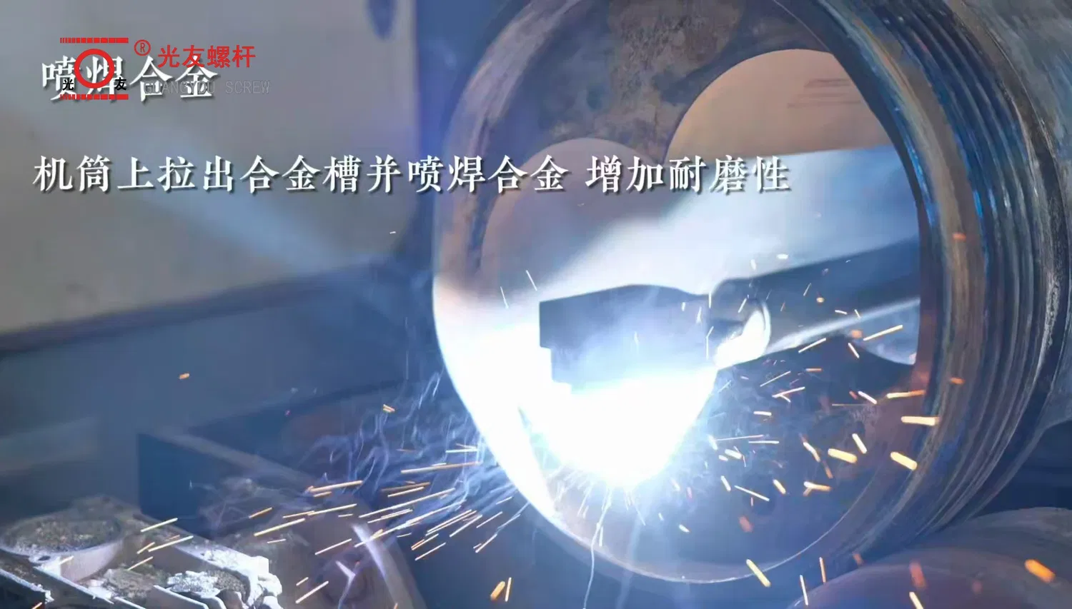 Bimetallic conical twin screw at bariles set para sa PVC extrusion