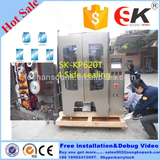 small potato chips packing machine(SK-K520T)