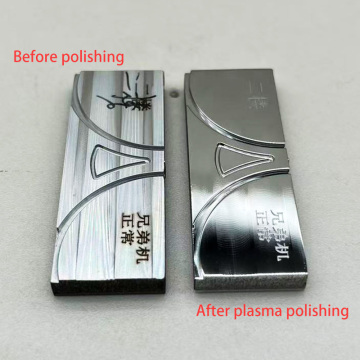 Automatic Sheet Metal Deburring Machine