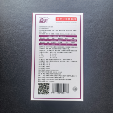 Alívio de estagnação gástrica e umidade para animais de estimação