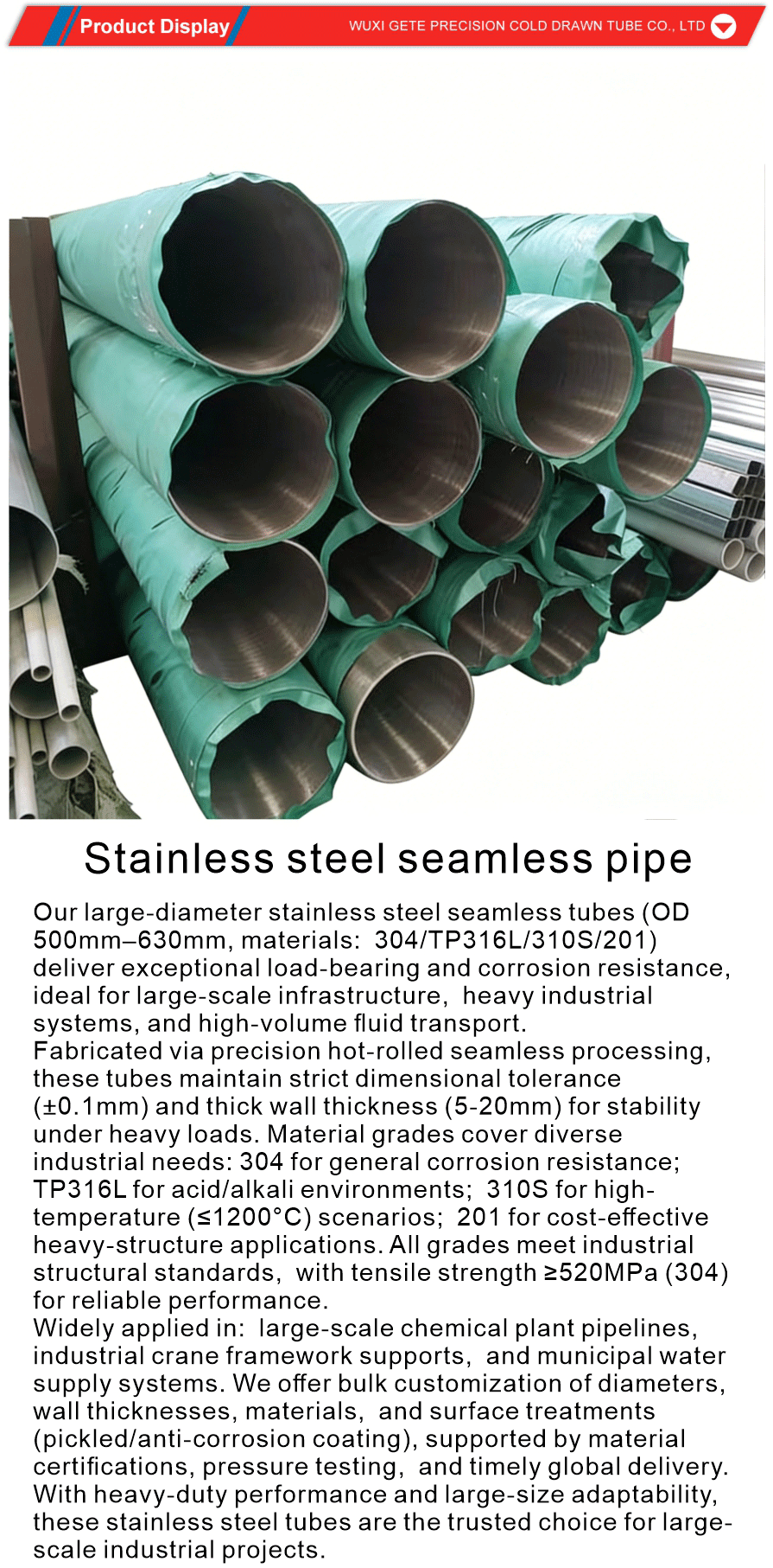 stainless steel fluid transfer piping