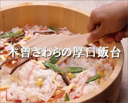 rice tub,sushi barrel,sushi tub,wooden tub,sushi oke,hangiri