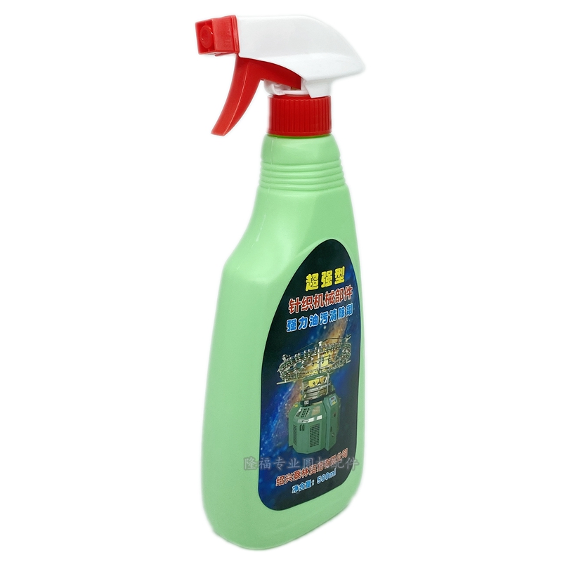 Oily Cleaner