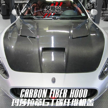 08-13 Granturisom GT MC Style Carbon Fiber Hood untuk Maserati