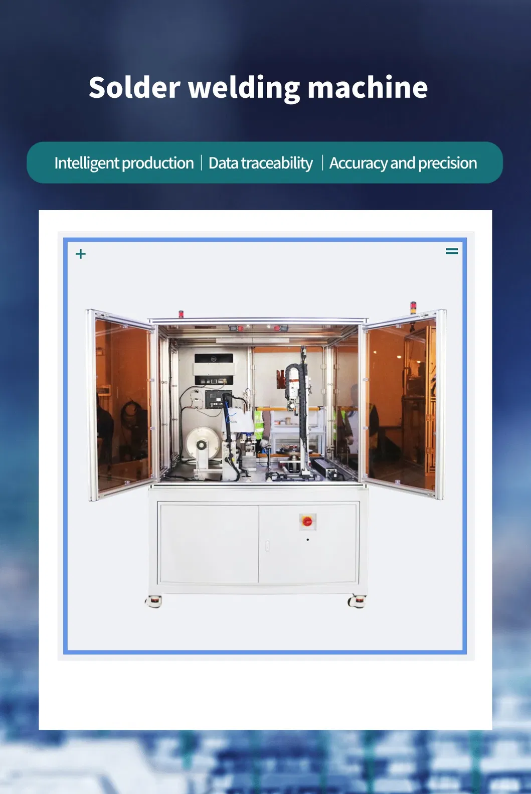 Зварачная машына TJ