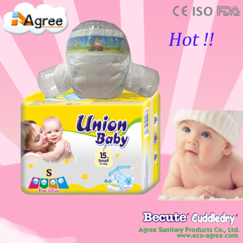new premium bebe baby product baby diaper
