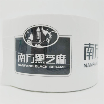 Company Custom Printed Carton Sealing Tape