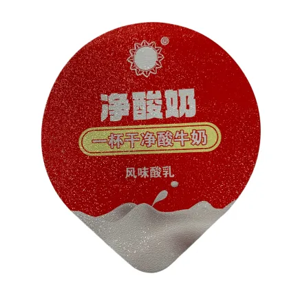 Aluminum Foil Yogurt Lid