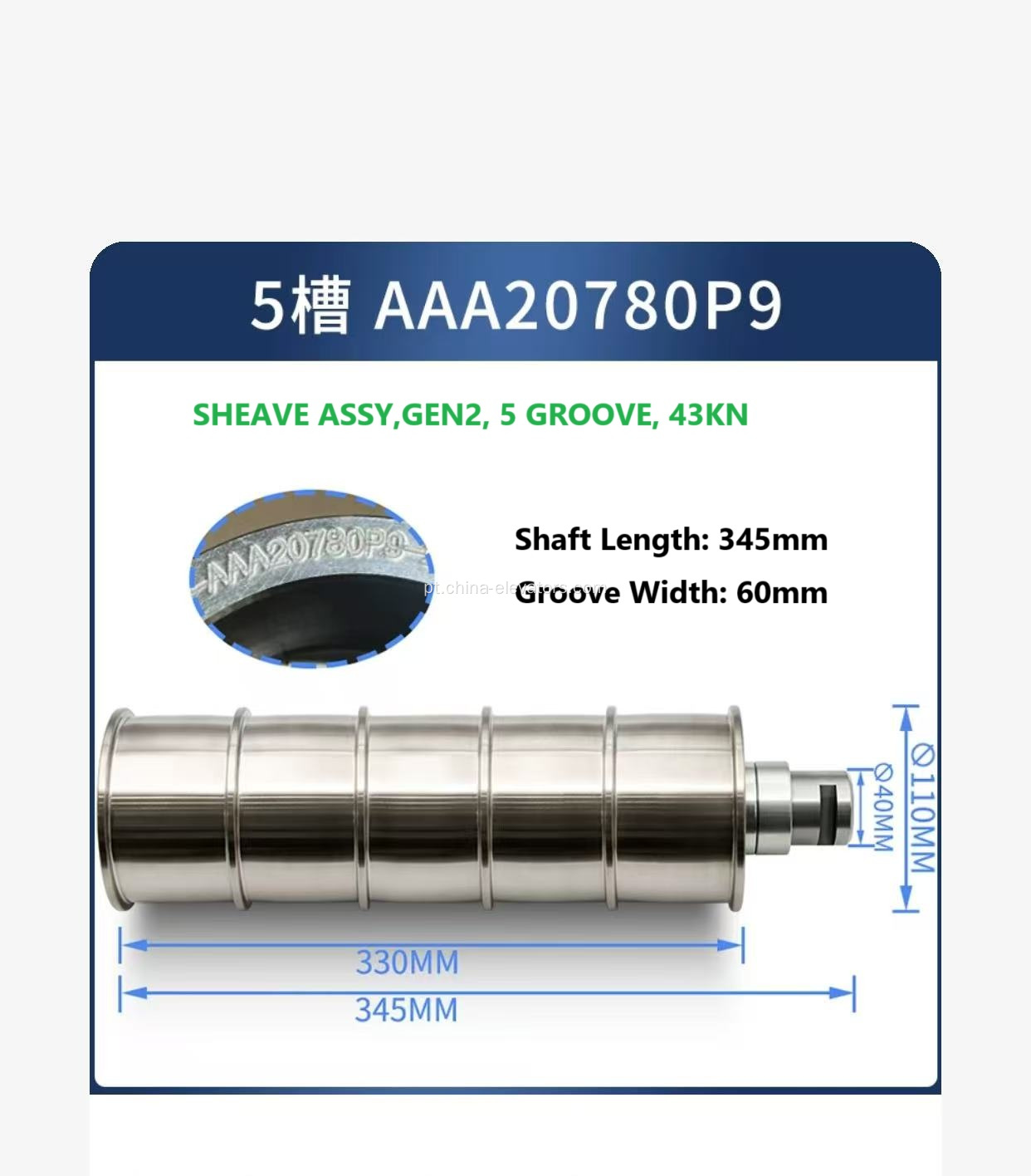 AAA20780P9 CSB SHEAVE ASSY PARA OTIS GEN2 Elevadores