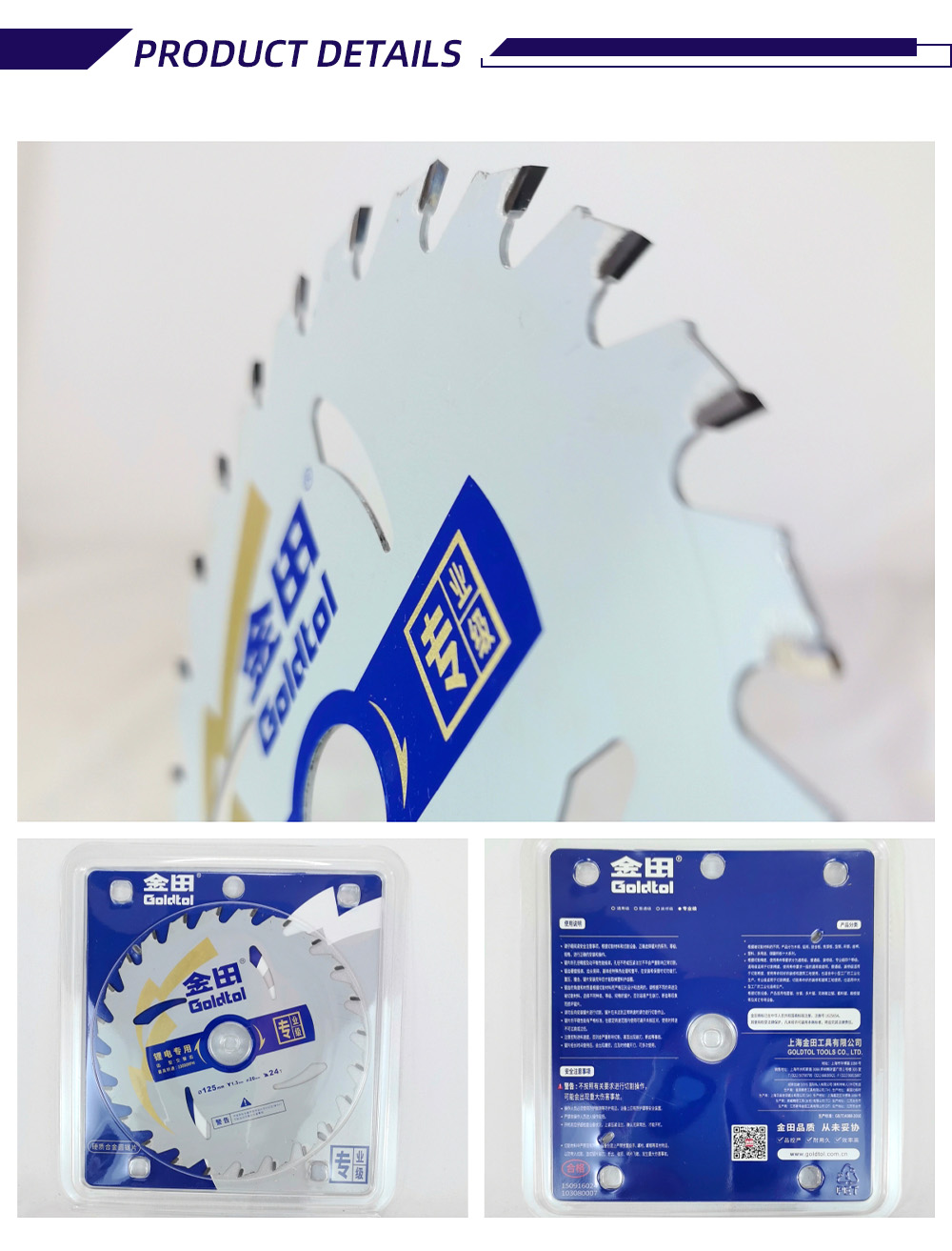 4-3-XGOLDTOL Professional-grade WoodCutting Blades