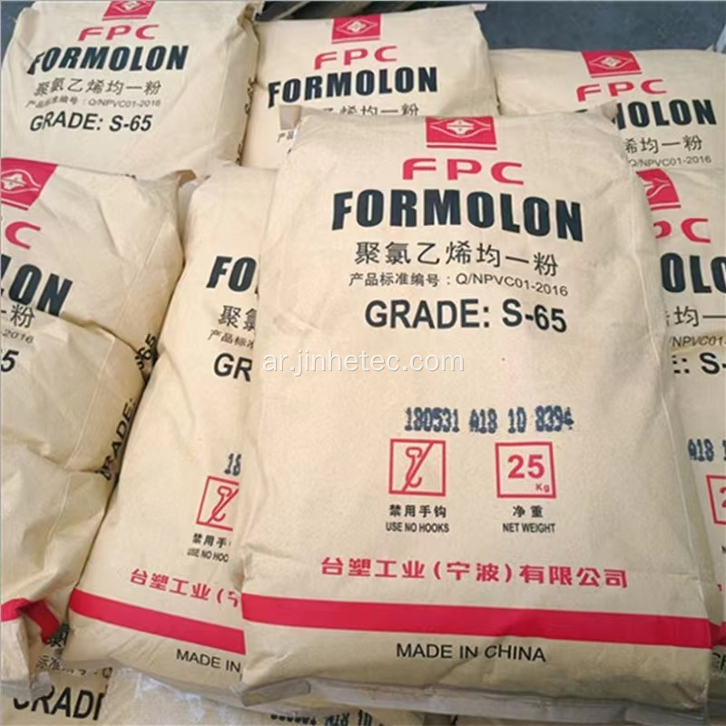 Formosa PVC Resin SG3 K70 مقرها الإيثيلين