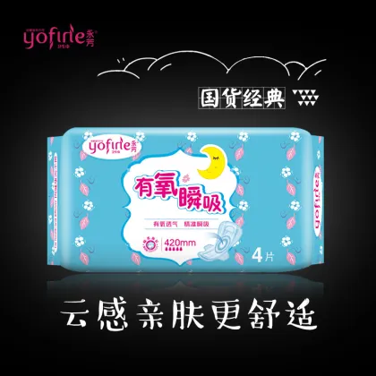 Women disposable sanitary pads