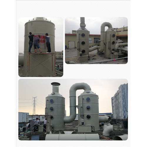 Industrial Gas Treatment Equipment
