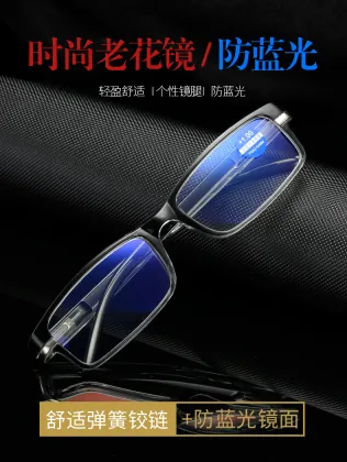 ADE WU KY020 Anti Blue Light Blocking Reading Glasses