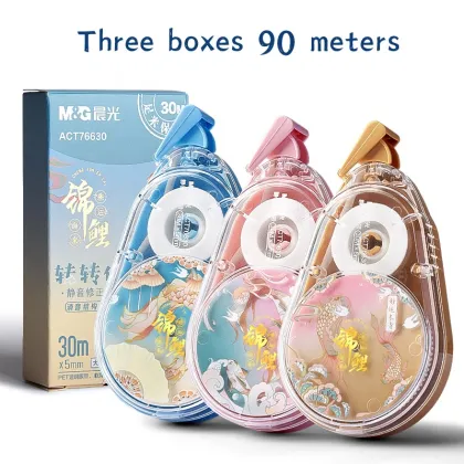 M&G Chinese Style Large Capacity Correction Stickers and Tape for Students