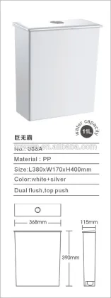 Sanitary ware Big volume PP WC flush tank