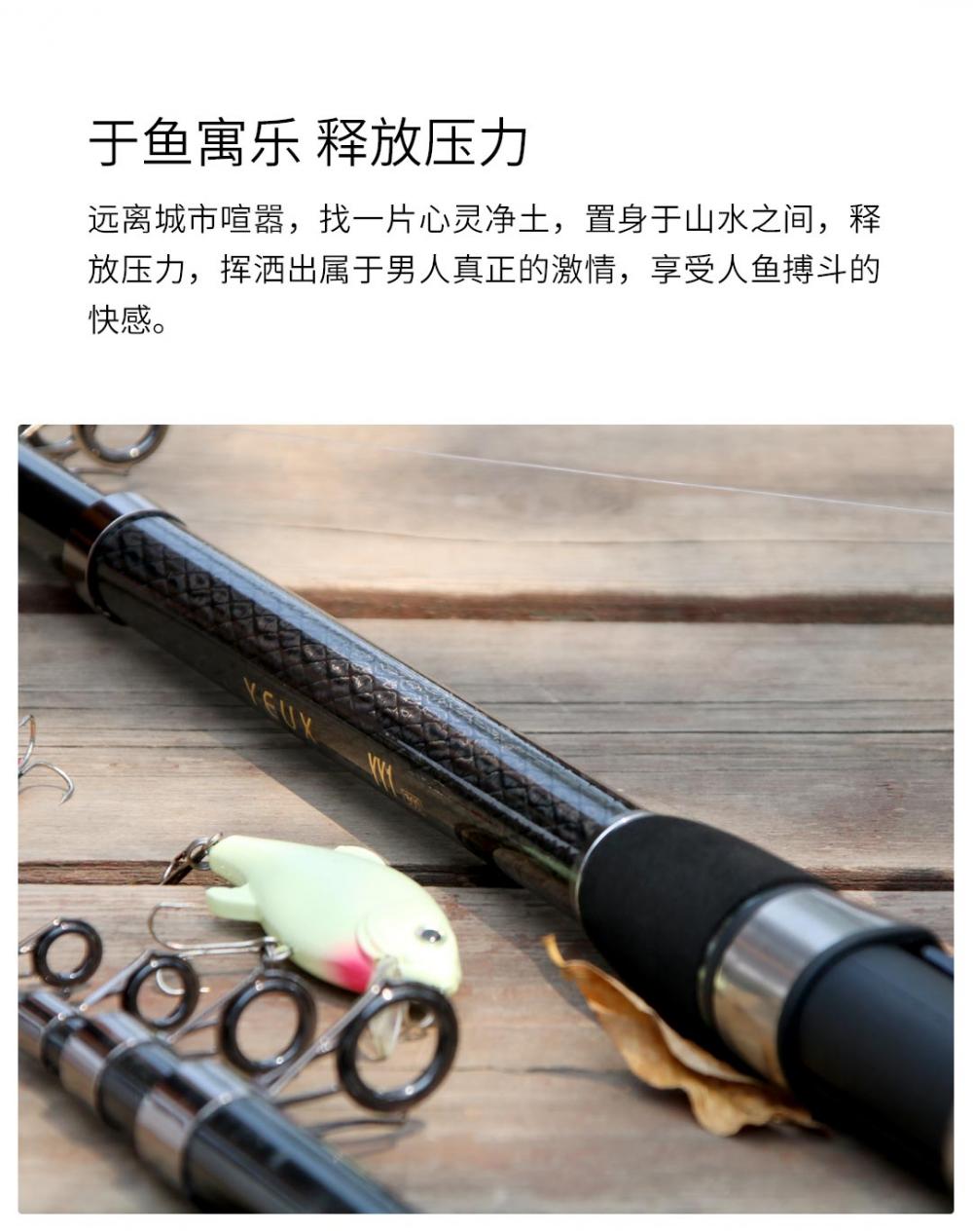 Yeux Fishing Pole