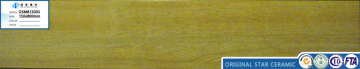 WOODEN CERAMIC TILE 150*800MM OSM815003