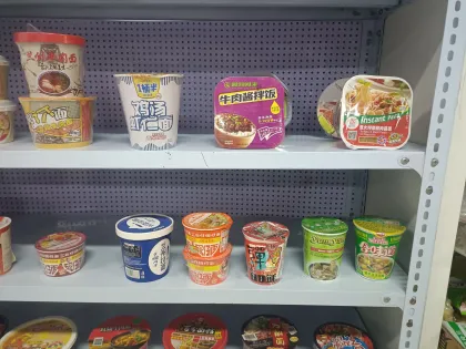 Cup Instant Noodles Production Line