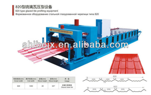 Steps make tiles roll forming machine ,roll forming machine