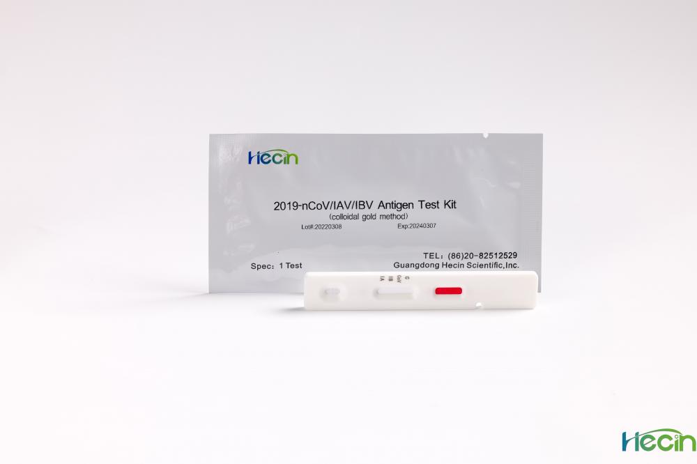 2019-NCOV/ IAV/ IBV Test Kit (طريقة الذهب الغروي)