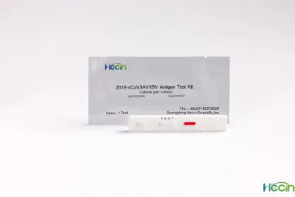 2019-nCoV/ IAV/ IBV Antigen Test Kit (colloidal gold method)